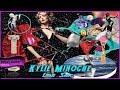 Kylie minogue les sex music 2017 vanveras remix