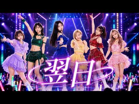 Syrup16g 「翌日」を女性ユニットがカバーしてみた【AI cover】