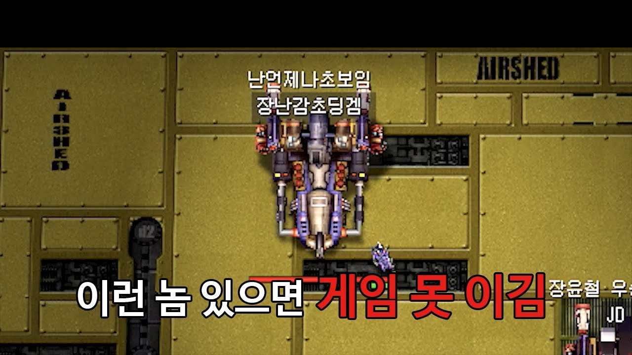 [노바 1492] 트롤을 끼고는 절대로 게임을 이길 수가 없는 요즘 노바 근황