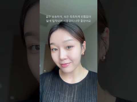 올영세일 #뷰티 대란템!! 구매성공!!
