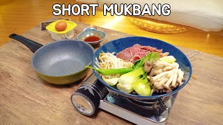 Eating Show .간단먹방. 소고기샤브샤브 소주 . Beef Shabushabu, Soju Short Mukbang