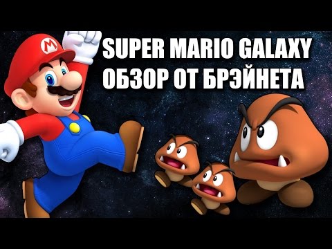 Vídeo: Wii Obtiene Super Mario Galaxy