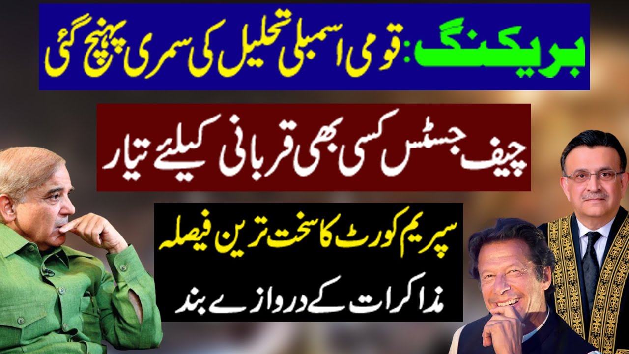 CJ Bandial Final Remarks On Election Delay Case Imran Khan Pti And 