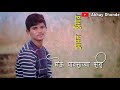 Ashish Shingate new love status /pori Mla diwana kela g / edit : #Abhay Dhonde /love whatsapp status Whatsapp Status Video Download Free