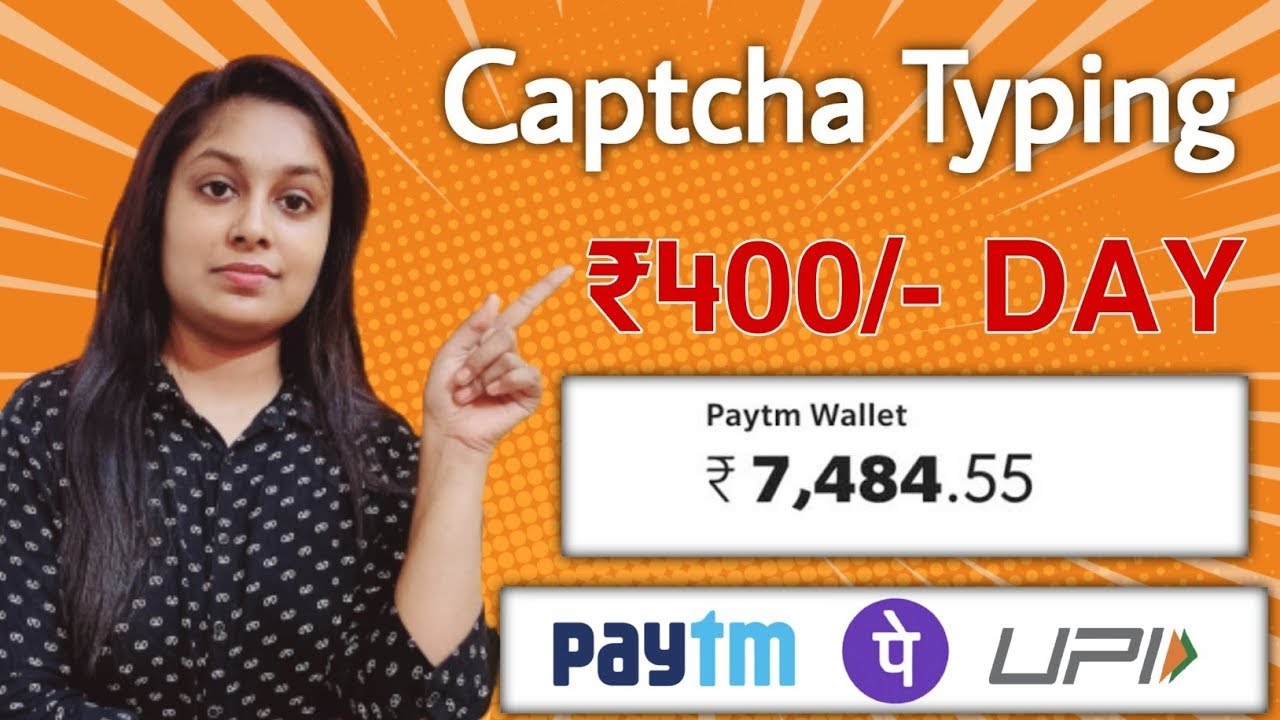 captcha mobile job captcha mobile job