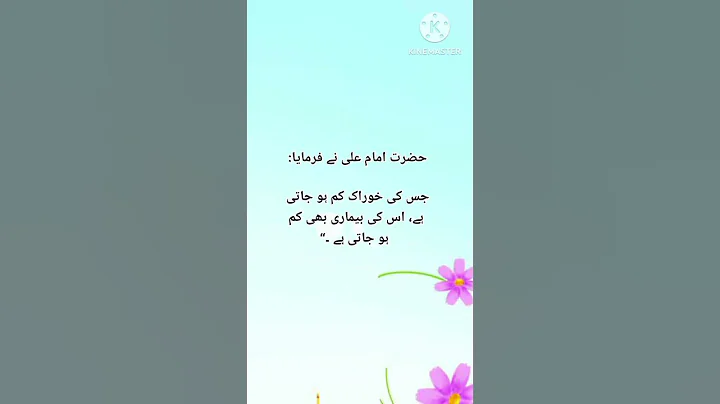 Best urdu quotes of hazrat Ali R.A #video #religion #viralvideo #quote #pyaribaten #viral