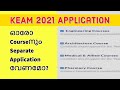 Should Candidates Fill Multiple KEAM 2021 Applications? | Medical | Engineering | Pharmacy | B.Arch.