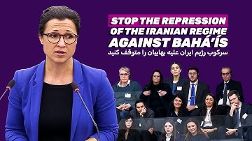 Stop the Repression of the Iranian Regime against Bahá’ís