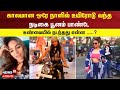 Actress poonam pandey who came alive on the same day of her death what really happened poonam pandey