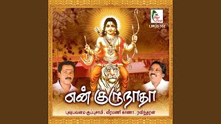 Pambai Nadhikkarai - K. Das Ravindran
