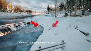 Дистанційне мінування — особливість сучасних воєнних дій