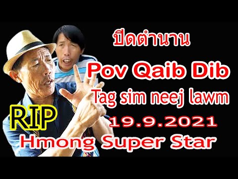 Video: Lub koom haum lub npe yog dab tsi uas tau tsim los tiv thaiv cov neeg siv khoom txaus siab?