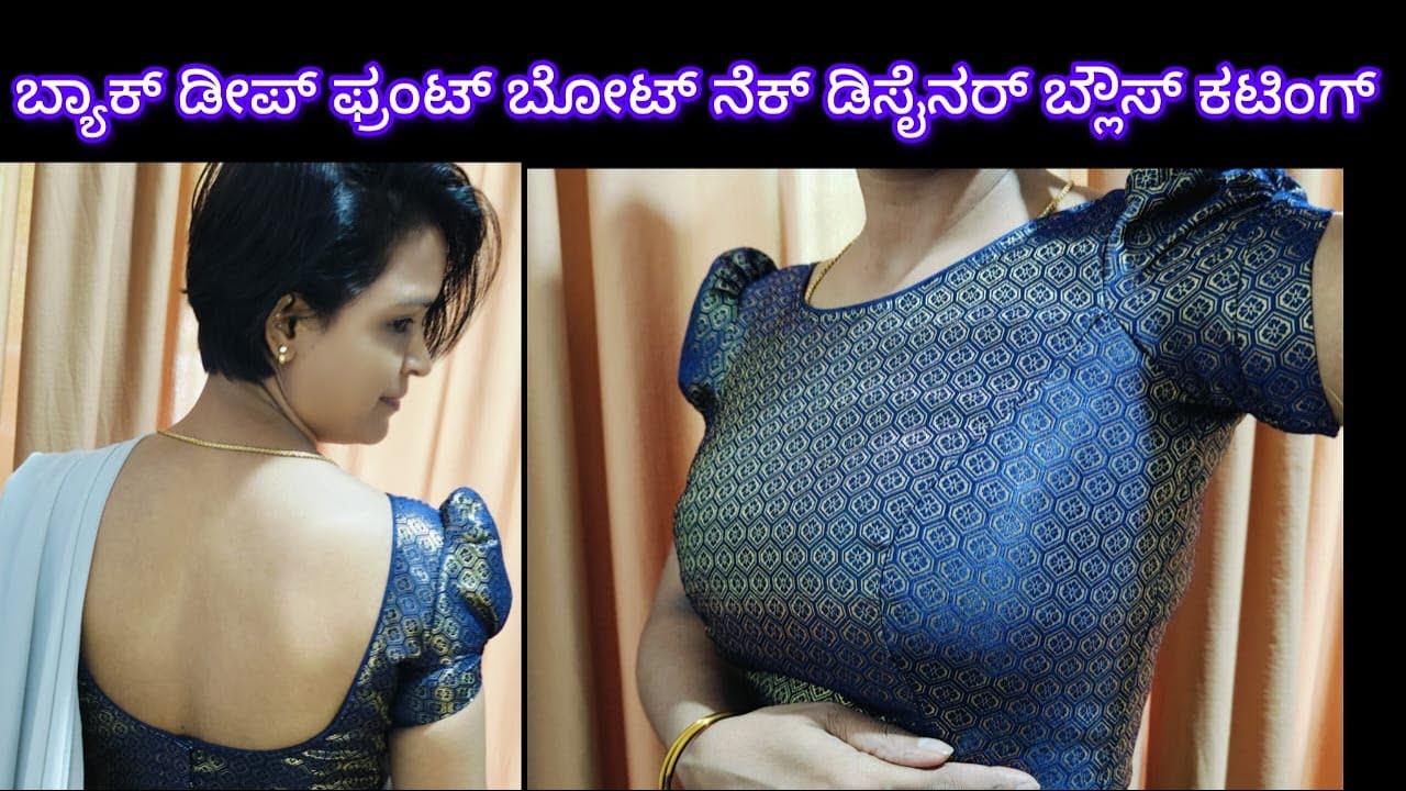 Back Deep Front Boat Designer Blouse Cutting