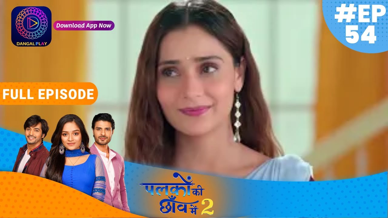 Palkon ki Chhaanv mein2 | Full Episode 54 | पलकों की छाँव में 2 | Dangal TV