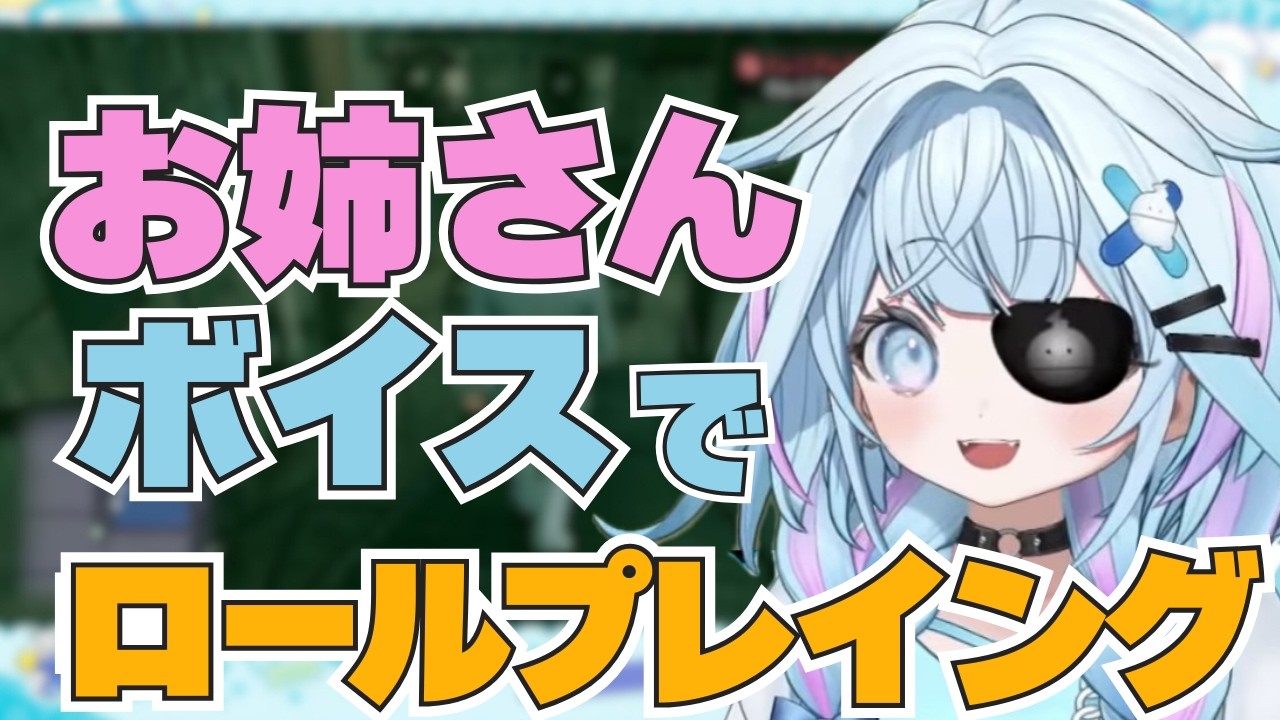 【龍が如く極2】魅惑のお姉さんボイスでロールプレイするすうちゃん【水宮枢/ホロライブ/hololive/DEV_IS/FLOW GLOW】