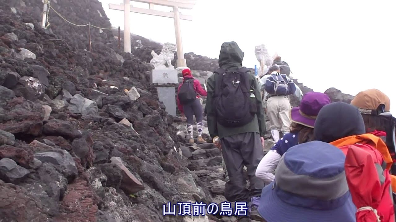 富士登山 吉田口ルート Youtube 富士登山 吉田口ルート Youtube