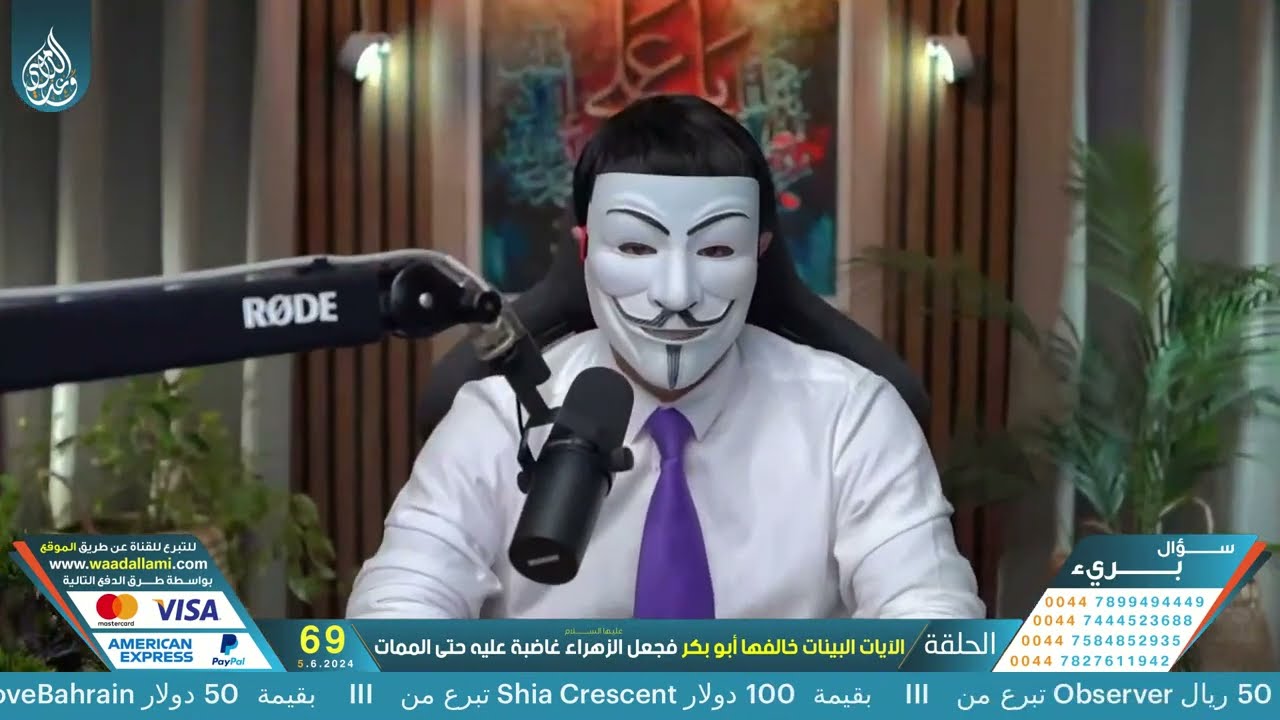 ايهاب قال الانبياء لا يورثون فأتته الحجج الدامغة