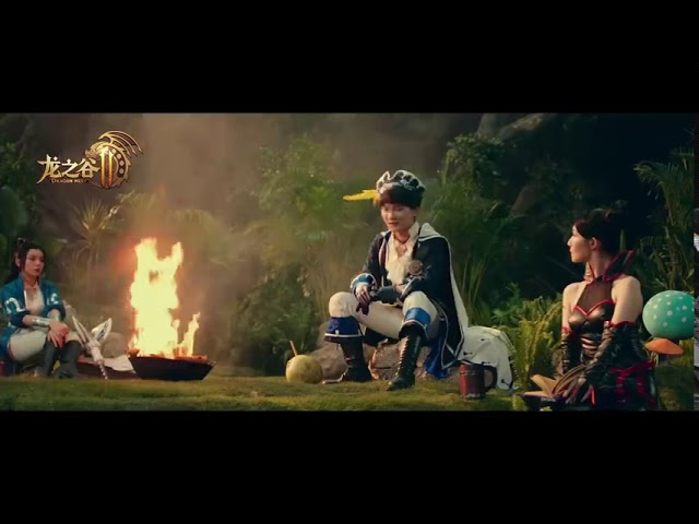 周深 -【卡布叻船长】龙之谷2 手游主题曲