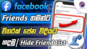 How to hide facebook friend list in sinhala - how to hide friend list on facebook sinhala