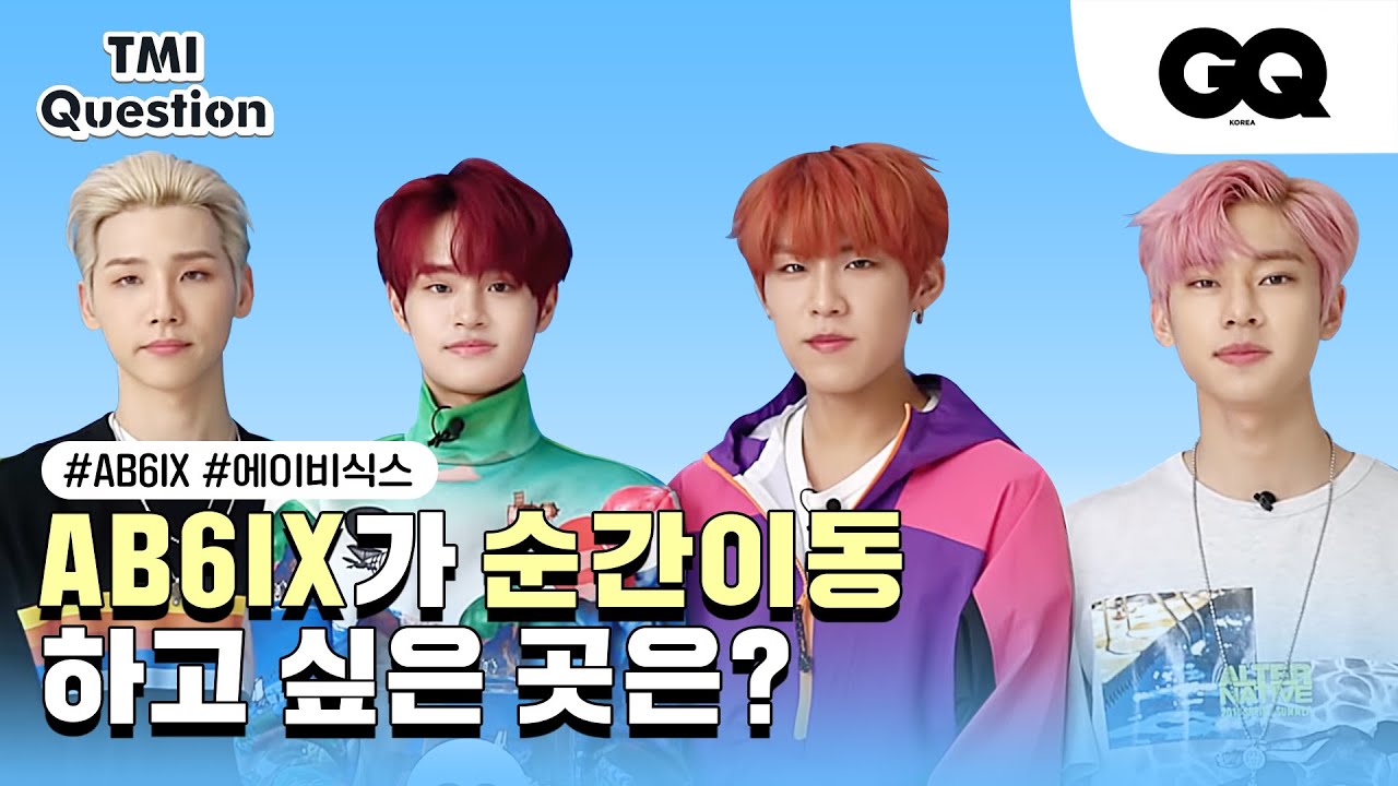 [ENG CC] AB6IX(에이비식스)와의 TMI 인터뷰