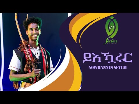 New Eritrean Bilen Music 2025 By Yohans Sium John Yikharur Original Songs Habtat Zerizghi