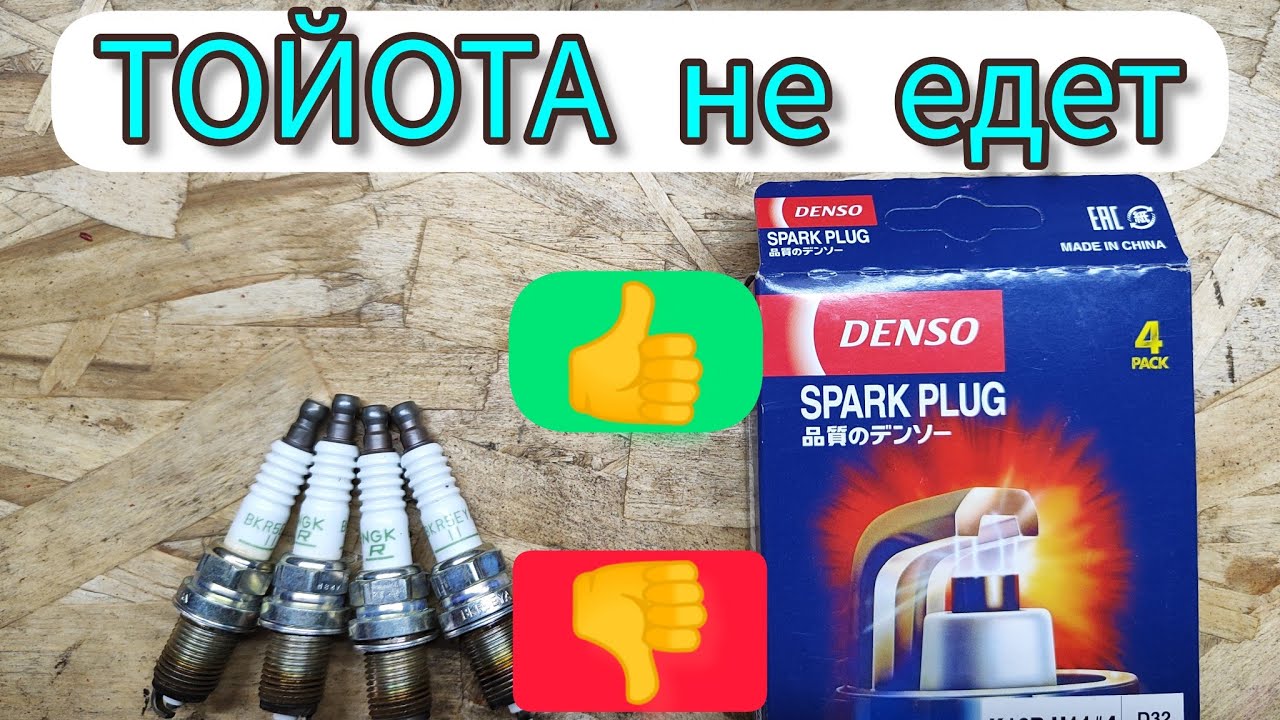 Причина потери мощности после ТО , Королла 150 - YouTube