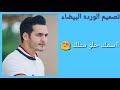 مسلسل للعشق جنون حلقه 6