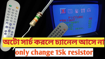Crt tv channel not save problem।। অটো সার্চ দিলেও চ্যানেল আসে না।।