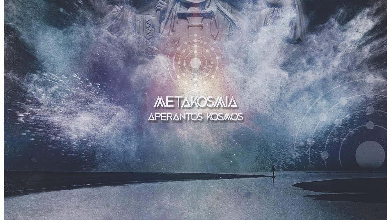 Metakosmia - Aperantos Kosmos ( Full-length : 2022)