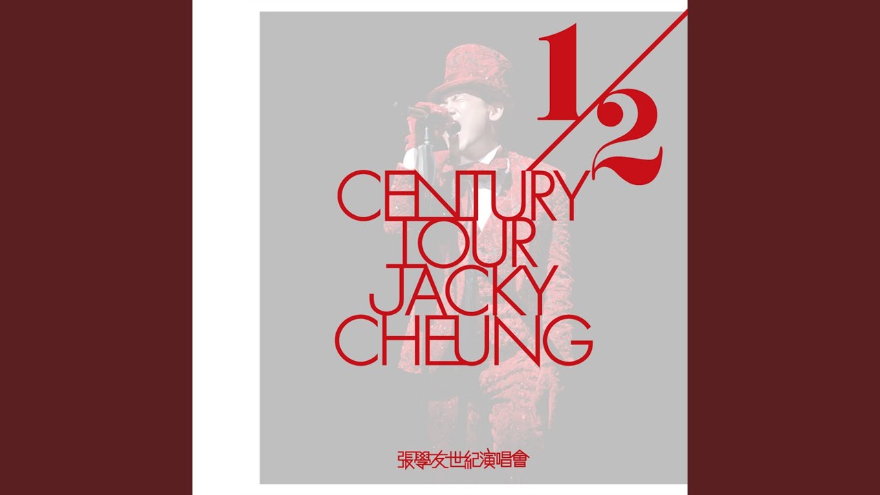 Tonton 我應該 di YouTube