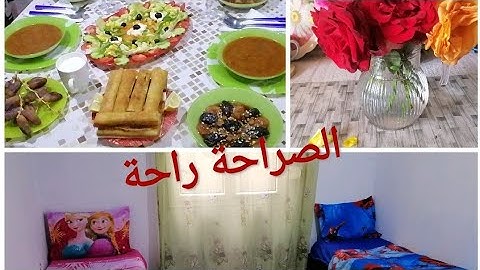 علاش مارانيش نروح لدارنا وماراهمش يجوني🙄 جاوبتكم بصراحة😒