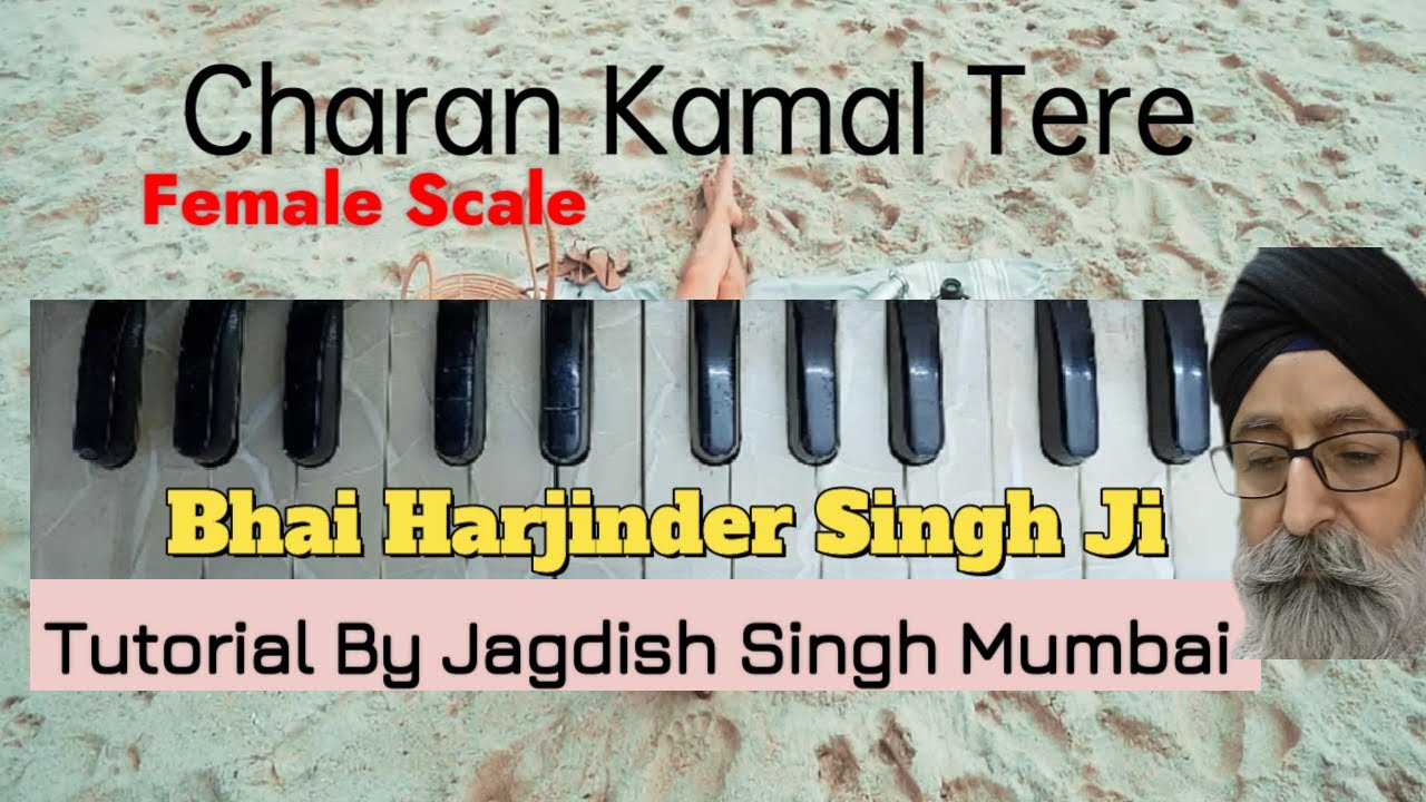 Charan Kamal Tere / Female Scale / Bhai Harjinder Singh ji / Jagdish Singh Mumbai