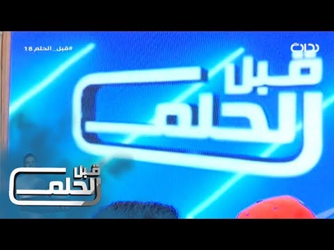 قبل الحلم18 تعزية في وفاة سمو الشيخ سلطان بن زايد آل نهيان خميس المنصوري