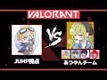 【VALORANT】FENNEL vs FENNEL