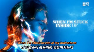 리빙스턴 역대급 신곡 떴다 : Livingston - Brainstorm [가사/해석/lyrics]