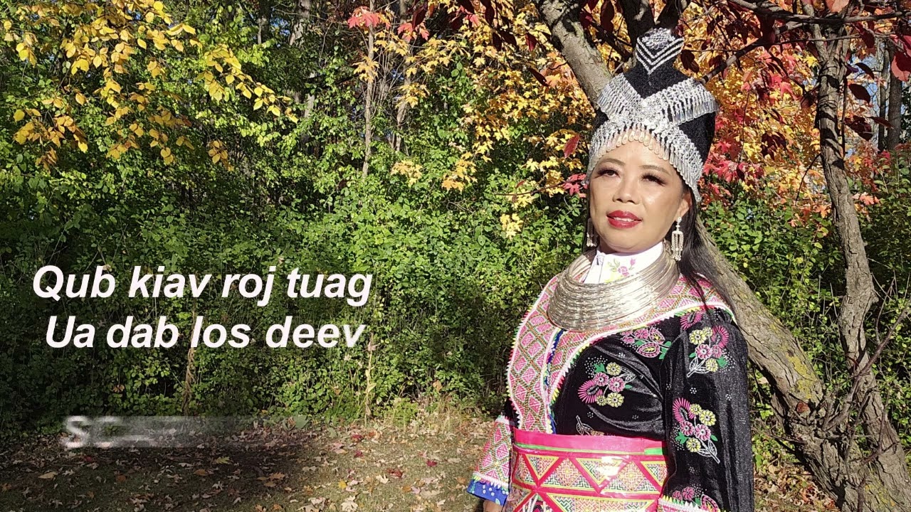 QUB kiav roj tuag ua dab los deev  1/8/25  SCARY STORY