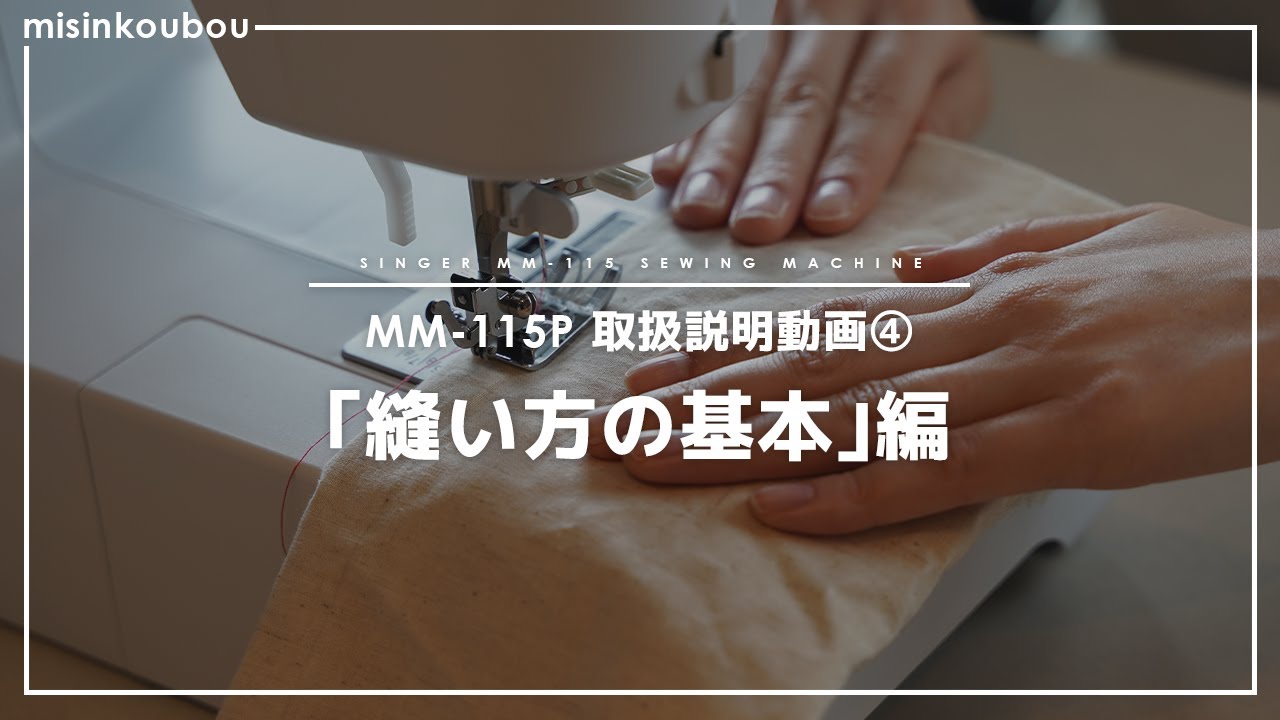 ミシン　シンガー　マスク作り　裁縫　蛇の目 楽天市場】SINGER シンガー ミシン 電動ミシン 本体＋便利セット