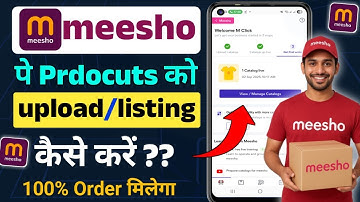 How to upload product on Meesho 2025 | How to upload catalog in Meesho || Meesho listing process