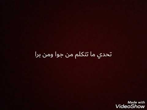 بلعب معاك لعبه