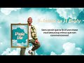 Sks  laisse a ft bigty  lyrics