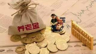 海外中国公民申办护照、养老金必备-“中国领事”APP使用说明