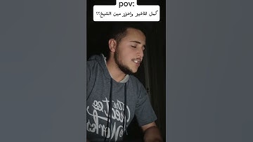 تعرف مين القارئ؟؟