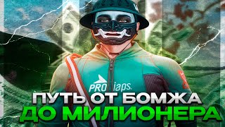 картинка: ПУТЬ БОМЖА НА 7 HILLS | РАЗБОГОТЕЛ ЗА СЕРИЮ? 1 СЕРИЯ (7 Hills)