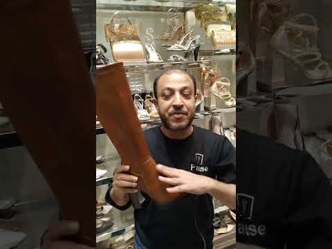 لو البوط قشر معاكي الحل