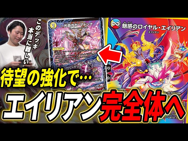 4cエイリアン　アドバンス How has the 