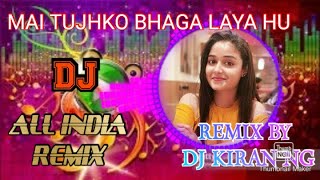 Mai Tujhko Bhaga Laya Hu Tere Ghar se (REMIX BY DJ KIRAN NG) [ALL INDIA REMIX] #DJ #DJKIRANNG #KWD🙏🏻