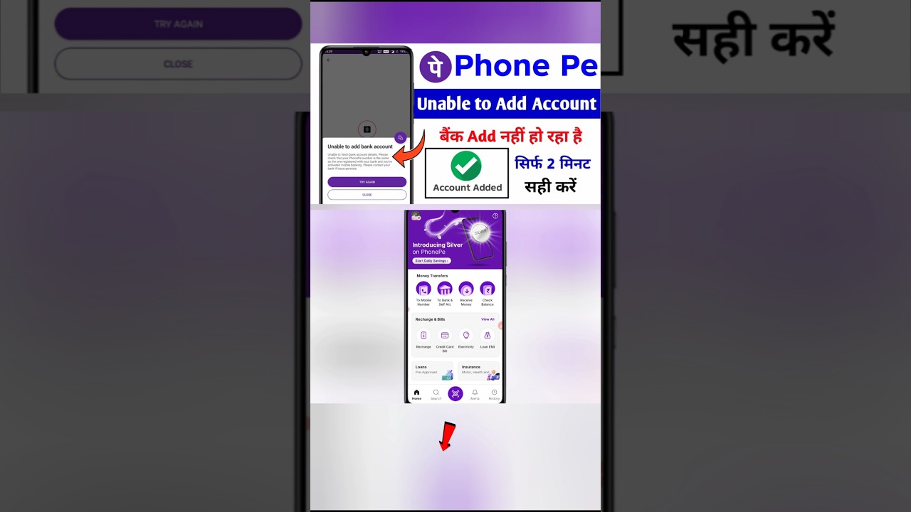 Phonepe unable to add account problem | how to add  bank account in phonepe