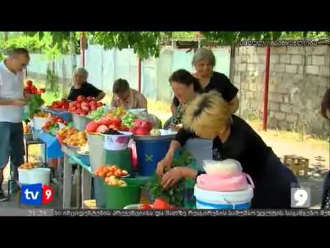 დაჯარიმებული ძროხა