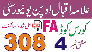 AIOU FA Code 308 Solved Assignment 4 Autumn 2024 | Hal Shuda Assignment AIOU FA Assignment