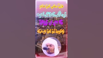[سورة إبراهيم  -  آية : ٤٠-٤١]